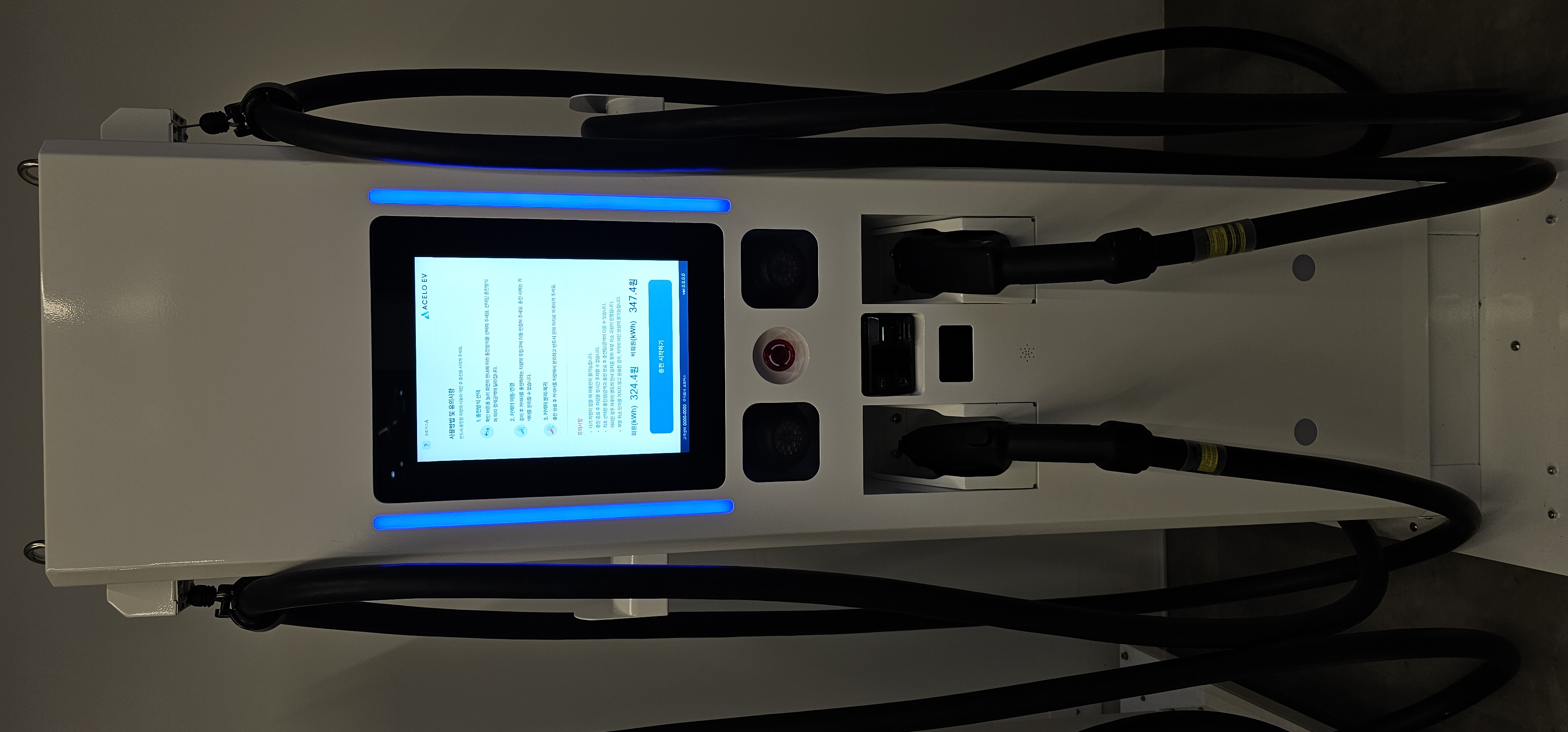 CROCUS 충전기 2세대